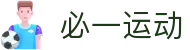 必一·运动(B-Sports)官方网站
